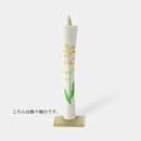 [캔들] 앵커 - [촛불을 들고 있는 15개의 순간 강간] [일본의 캔들]