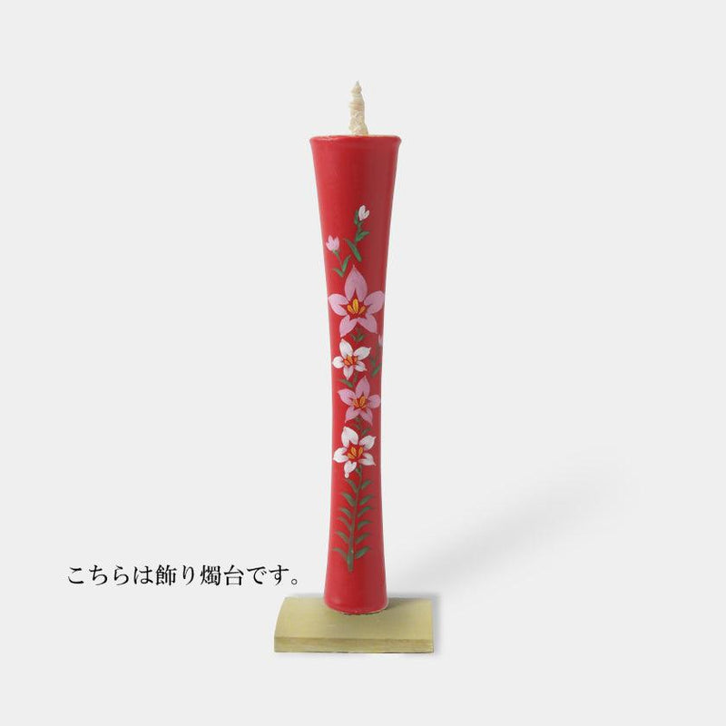 [CANDLE] IKARI TYPE 15 MOMME BELLFLOWER (WITH A DECORATIVE STAND) |  JAPANESE CANDLES | NAKAMURA CANDLE