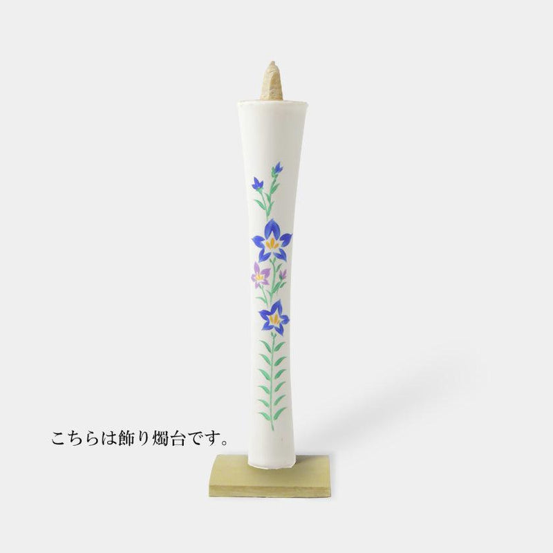 [蠟燭]Ikari 15型Momme Bellflower日本蠟燭