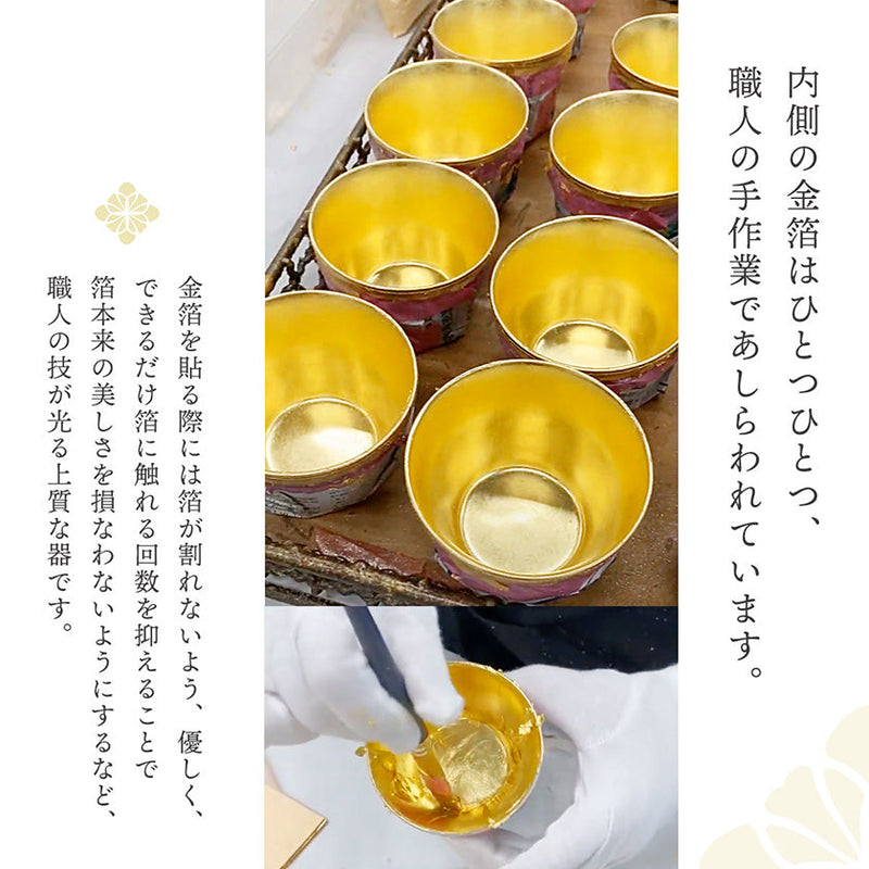 [BOWL] KUTANI WARES SHOZO DISH | KANAZAWA GOLD LEAF | HAKUICHI