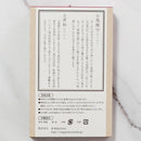 [GARGOYLE (GARGOYLE STATUE) AMULET] KIGAN-MORI (SUCCESS PRAYER) | ONIGAWARA IEMORICRAFTS | SANSHU ONIGAWARA CRAFTS | ONIGAWARA IEMORI