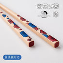 [CHOPSTICKS] KUTANI SEAL FLOWER UME PLUM (22.5cm) CHOPSTICK REST & GIFT BOX SET | MATSUKAN | WAKASA LACQUERED CHOPSTICKS