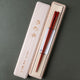 [Chopsticks] ตะเกียบไม้ไผ่หกเหลี่ยม (สีแดง) | Wakasa Lacquerware