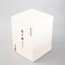 [BECKONING (LUCKY) CAT] MANEKINEKO BANK SECOND MODEL WHITE | KATA KOTO | HIZEN YOSHIDA WARES