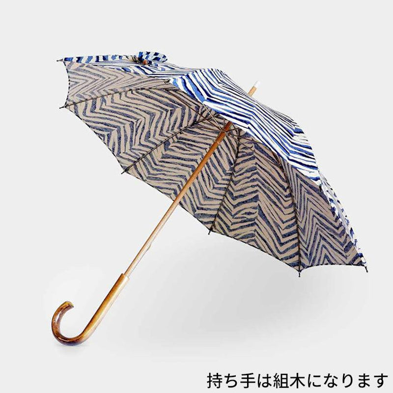 [雨傘]陽傘星藍色（編織木）|手印