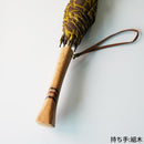 [雨傘] parasol斑馬卡其色（編織木材）|手印