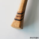 [雨傘]陽傘斑馬黑灰色（編織木材）|手印