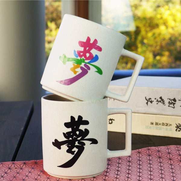 [แก้ว (ถ้วย)] การเปลี่ยนสีและการออกแบบ "Yume (Dream)" & "Kizuna (Bonds)" Titanium White Matte (2 ชิ้น) | Mino Wares | Marumo Takagi