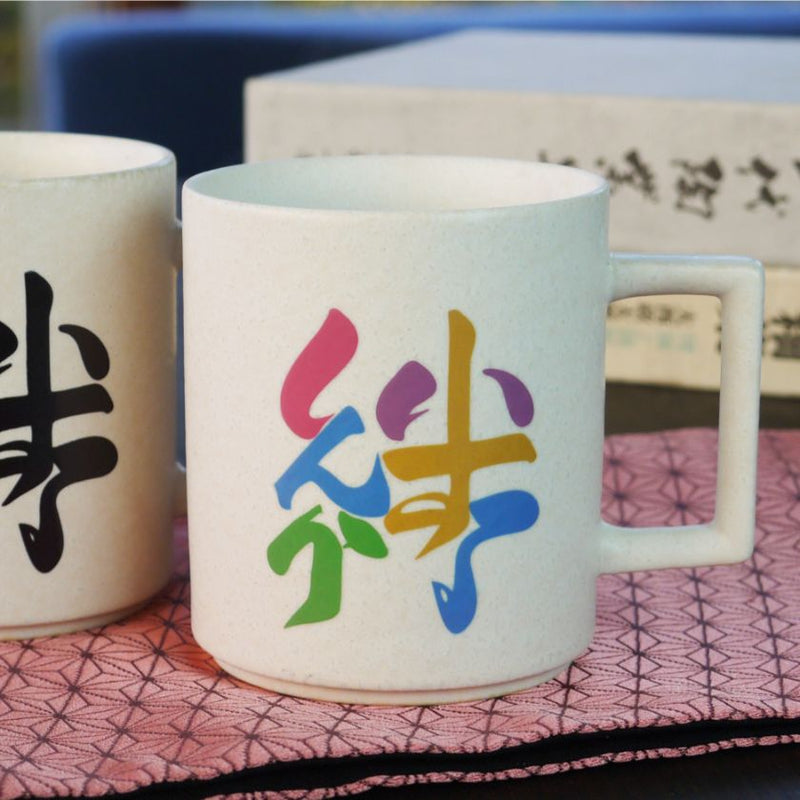 [MUG（杯）]顏色與設計變更“Kizuna（粘合劑）”鈦白啞光（1件）|順日本| MINO WARES.