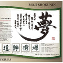 [찻잔 (컵)] 색상 디자인 변화 "Yume (꿈)"& "kizuna (채권)"티타늄 화이트 매트 (2 개) | 일본 슌 | 미노 워케스