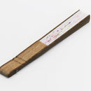 [手扇] Mejiro（Bird）| Kenzo Makino | Kaga Yuzen