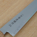 [KITCHEN (CHEF) KNIFE]  POWDERED HSS SUPER GOLD (SG2) PETTY-UTILITY KNIFE (DOUBLE EDGED) OAK HANDLE 150MM | SEKI FORGED BLADES