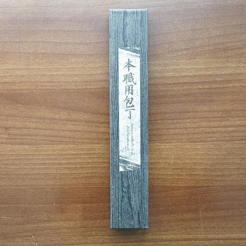 [廚房（廚師）刀]Ittosai Kotetsu粉末HSS超級金（SG2）小型實用刀（雙刃）橡木柄150mm | Seki鍛造刀片