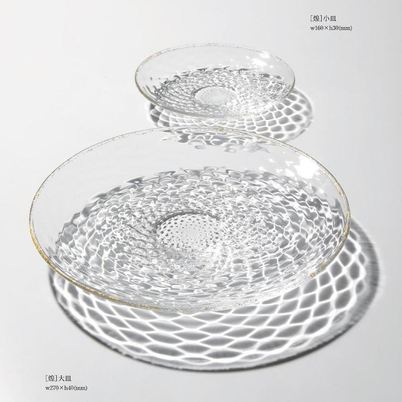 [PLATE] KIRAMEKI DISH 2 PIECES | SUN GLASS STUDIO KYOTO | GLASS WORK