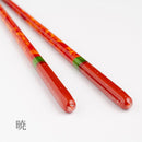 [CHOPSTICKS] NIGHT SKY AKATSUKI WITH CHOPSTICK REST (22.5cm) | CRYSTAL | WAKASA LACQUERWARE