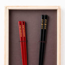 [OPTION] ENGRAVING (FOR 1 SET)