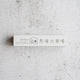 [INCENSE] 100% NATURAL MATERIALS FROM JAPAN 0.07 LBS (30G) X 1 BUNDLE | SENKO | BABA WATER MILL