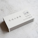 [INCENSE] 100% NATURAL MATERIALS FROM JAPAN 0.07 LBS (30G) X 3 BUNDLES | SENKO | BABA WATER MILL