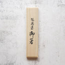 [젓가락] Honkataji Shoten Dragon (1 세트) | 하시모토 쿠쿠 쿠 시키 | 와지 마 래커