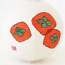 [LETTER LANTERN] PERSIMMON | GIFU CHOCHIN