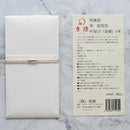 [STATIONERY] GIFT BAG BAMBOO GRASS PINK | KARAGEN | KARAKAMI