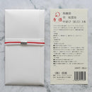 [STATIONERY] GIFT BAG BAMBOO PINK | KARAGEN | KARAKAMI