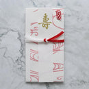 [文具]禮品袋水粉色| karagen | karakami.