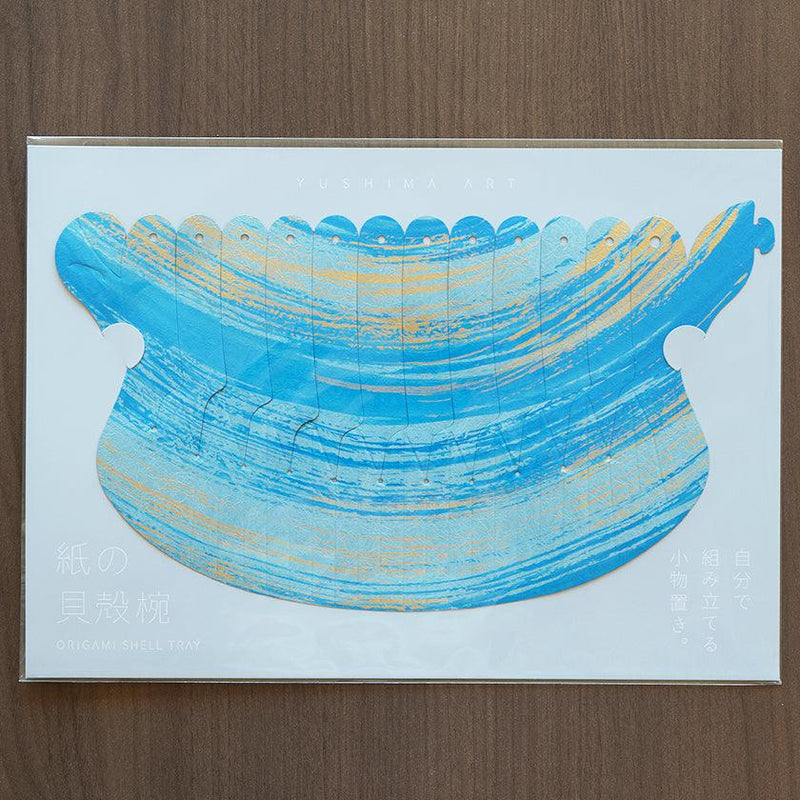 [摺紙]紙貝殼碗刷藍色| YUSHIMA-藝術|裝飾紙