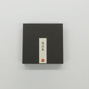 [ARTPANEL] SUMMER KIN-YAMA (GOLD MINE) GREEN S | GOLD AND SILVER DECORATIVE WORK| IPPINSHU