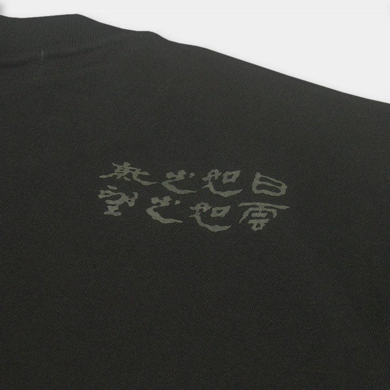 [티셔츠] Kirin | 실크 스크린 프린트