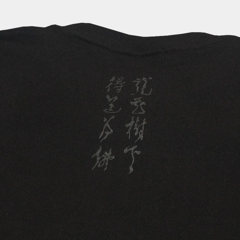 [티셔츠] 용 꽃 | 실크 스크린 프린트