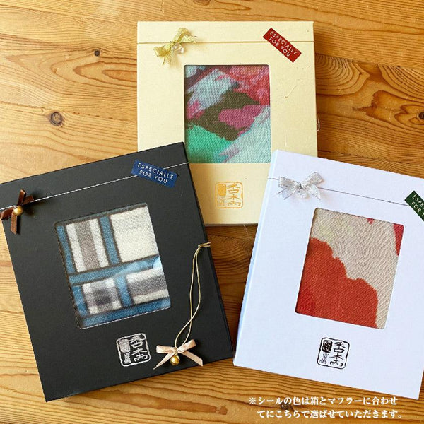 [옵션] 선물 상자 (금 리본이있는 와이 페이퍼) | Kyo Yuzen Dyeing | Nogiguchi Kihei