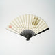 [HAND FAN] FULL MOON (WHITE) BRONZE | KARAKAMI (JAPANESE PAPER)EKEIBIFUGETSU