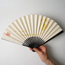 [HAND FAN] FULL MOON (WHITE) GOLD LEAF | KARAKAMI (JAPANESE PAPER)｜KEIBIFUGETSU