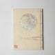 [STATIONERY] NOTEBOOK FULL MOON (WHITE) | KARAKAMI (JAPANESE PAPER)EKEIBIFUGETSU