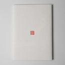 [문구] 노트북 보름달 (검은 색) | 카라 카미 (일본 종이) ｜ keibifugetsu