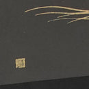 [หน้าจอพับ (ตัวแบ่งห้อง)] พระจันทร์เต็มดวง (สีดำ) บรอนซ์ (L) | Karakami (กระดาษญี่ปุ่น) ｜ keibifugetsu