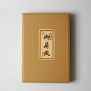 [접이식 스크린 (객실 분배기)] 초승달 (검은 색) 청동 (S) | 카라 카미 (일본 종이) ｜ keibifugetsu