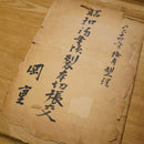 [바 테이프] Haura 물고기 | 교토 유젠 염색 | Majikao