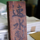 [VASE] HANA KASUMI (TALL) | METALWORKING| HAYAMI SEISAKUSYO