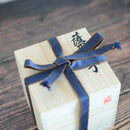 [Sake Cup] Mt Fuji Cup (Indigo) Aofuji Paulownia Box | Satuma Vidro | Satsuma Cut Glass