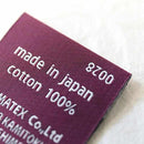 [TOWELS] "EN" BATH TOWEL & FACE TOWEL (2-PIECE SET) | IMABARI TOWELS