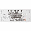 [กระเป๋าเงิน / กระเป๋า] กระเป๋าเงินยาว (ไม่มีเหรียญ) (Inkstone) | เครื่องหนัง satori