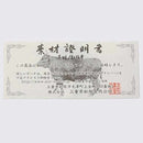 [錢包 /包]名片持有人（豐田）|皮革工作| satori