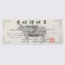 [錢包 /包]智能圓形拉鍊錢包（gunjou）|皮革工作| satori