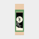 [WALL SCROLL (HANGING SCROLL)] SHINOBU ~ NIGHTLESS CASTLE ~ (MINI) | WALL SCROLL (HANGING SCROLL)
