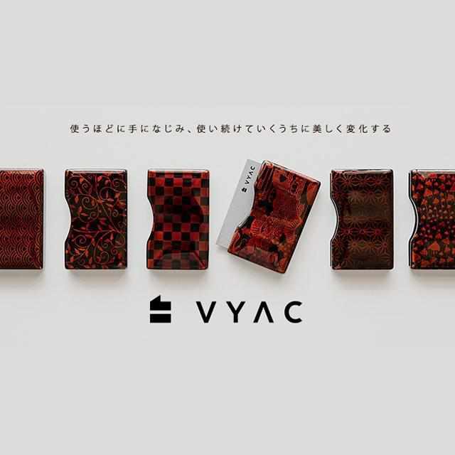 【 지갑/가방 】 우루시 명함 홀더 Vyac 카드 케이스 청하이 웨이브 | 에치젠 칠기