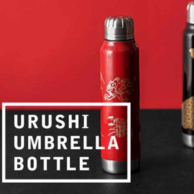 [텀블러 / 물병] Thermo Mug Urushi 우산 병 보물 고갈 (빨간색) | Echizen Lacquerware.