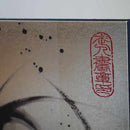 [FOLDING SCREEN (ROOM DIVIDER)] ULTRA SEVEN FOLDING SCREEN | FOLDING SCREENS (ROOM DIVIDER)